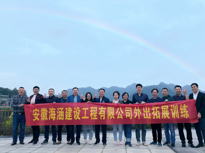 迎着朝霞快乐出发  踏着夕阳满意回归